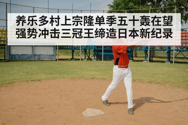 baseball bat swing technique