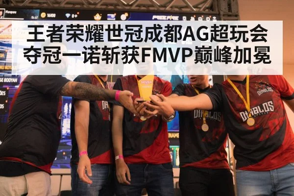 esports audience